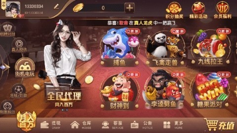 棋乐棋牌安卓版下载