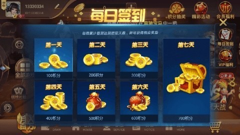 棋乐棋牌安卓版下载